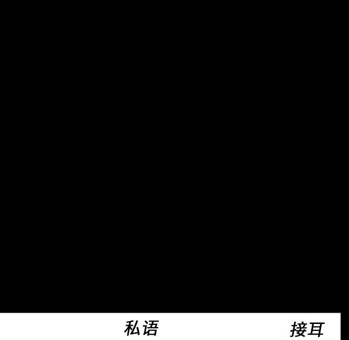 妖精的尾巴漫画515韩漫全集-鬼神之手：11无删减无遮挡章节图片 