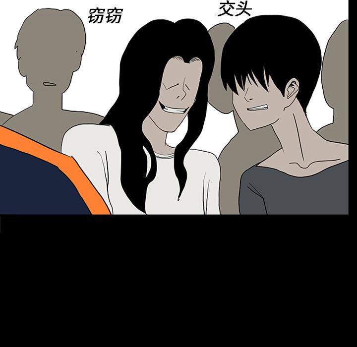 妖精的尾巴漫画515韩漫全集-鬼神之手：11无删减无遮挡章节图片 
