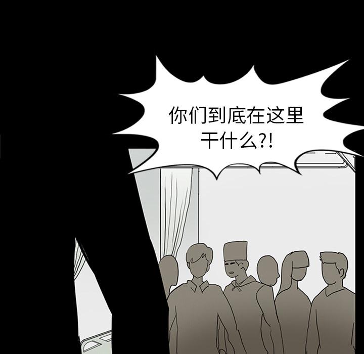 妖精的尾巴漫画515韩漫全集-鬼神之手：11无删减无遮挡章节图片 
