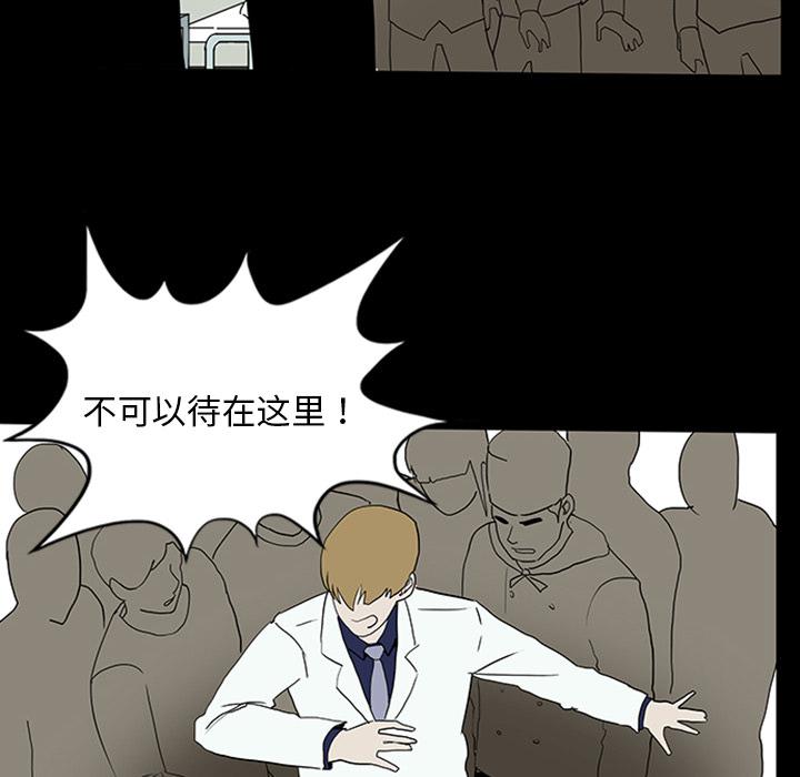 妖精的尾巴漫画515韩漫全集-鬼神之手：11无删减无遮挡章节图片 
