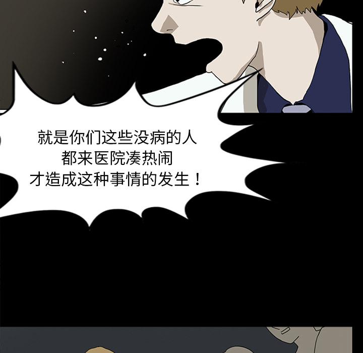 妖精的尾巴漫画515韩漫全集-鬼神之手：11无删减无遮挡章节图片 