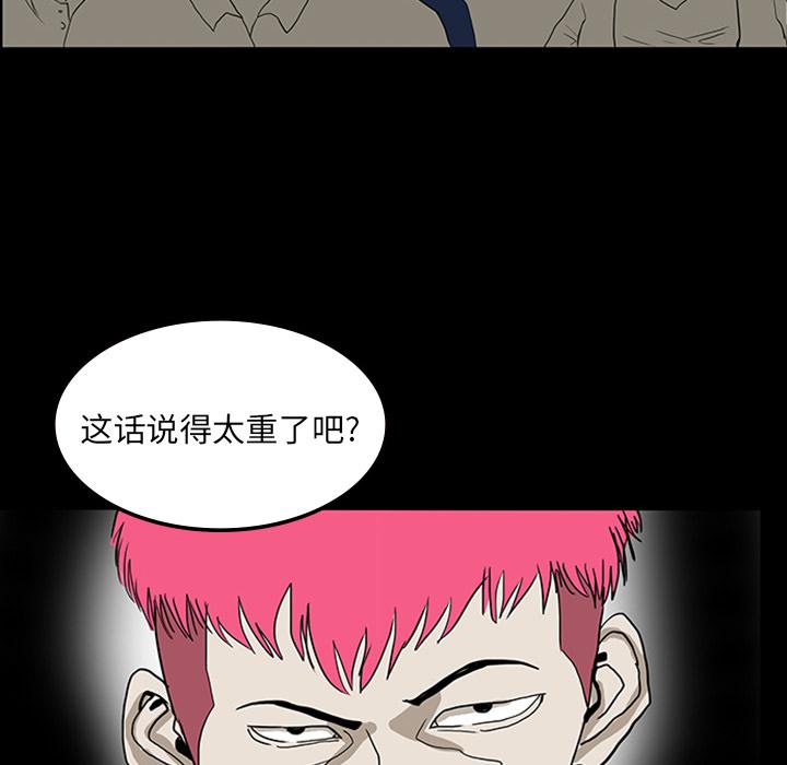 妖精的尾巴漫画515韩漫全集-鬼神之手：11无删减无遮挡章节图片 