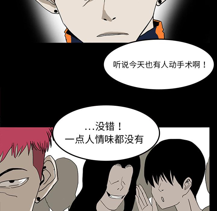 妖精的尾巴漫画515韩漫全集-鬼神之手：11无删减无遮挡章节图片 
