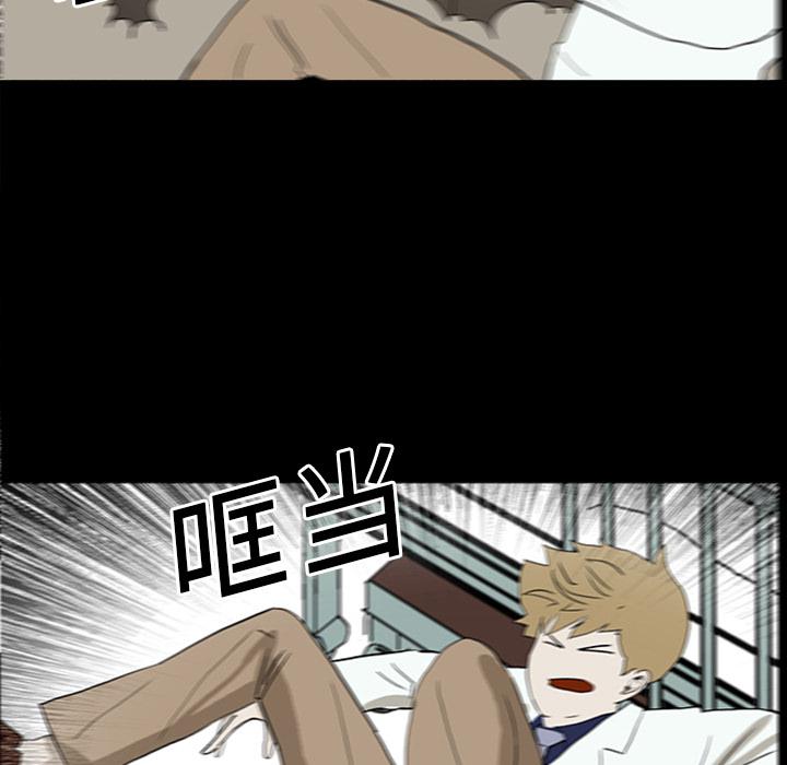 妖精的尾巴漫画515韩漫全集-鬼神之手：11无删减无遮挡章节图片 