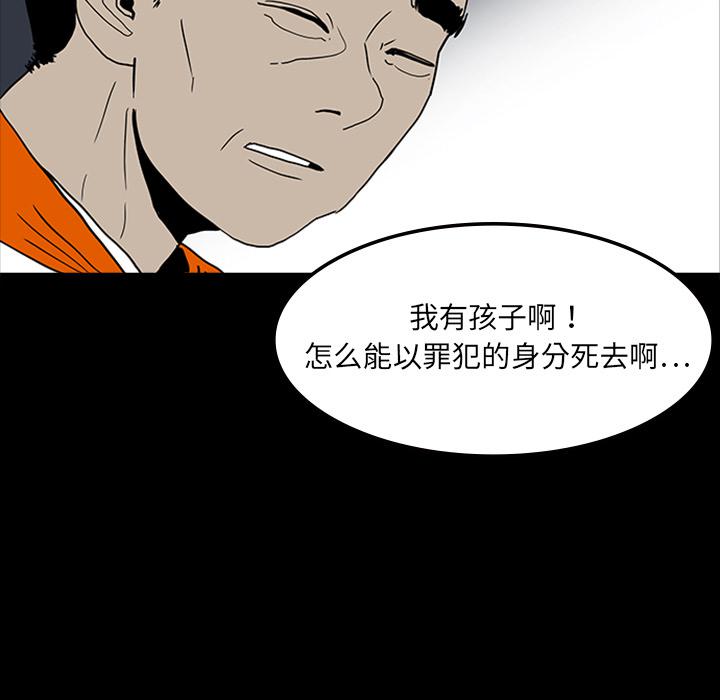 妖精的尾巴漫画515韩漫全集-鬼神之手：11无删减无遮挡章节图片 