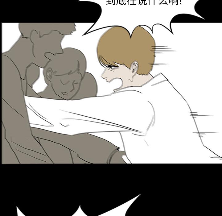 妖精的尾巴漫画515韩漫全集-鬼神之手：11无删减无遮挡章节图片 