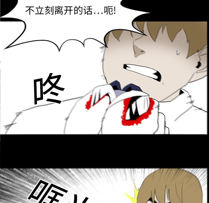妖精的尾巴漫画515韩漫全集-鬼神之手：11无删减无遮挡章节图片 