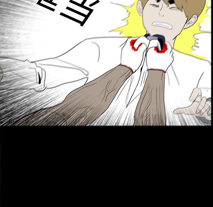 妖精的尾巴漫画515韩漫全集-鬼神之手：11无删减无遮挡章节图片 