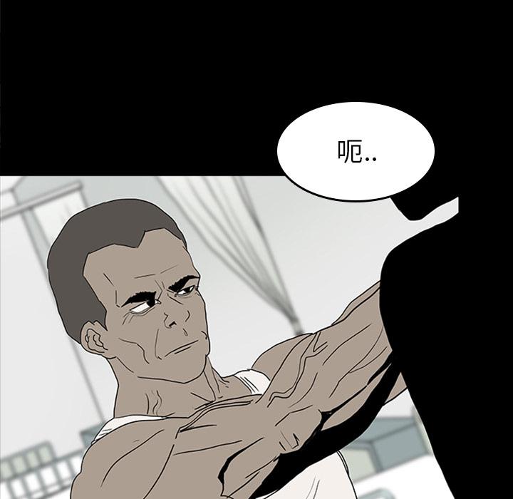 妖精的尾巴漫画515韩漫全集-鬼神之手：11无删减无遮挡章节图片 