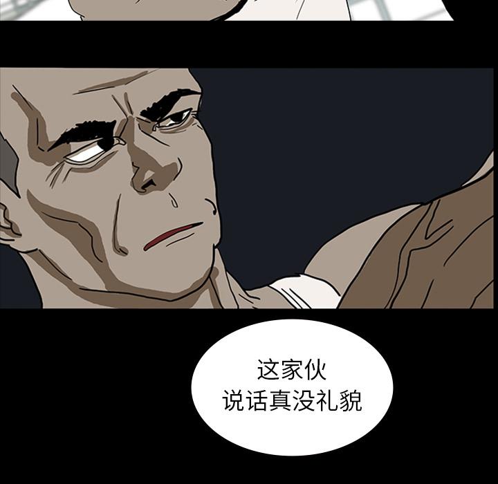 妖精的尾巴漫画515韩漫全集-鬼神之手：11无删减无遮挡章节图片 