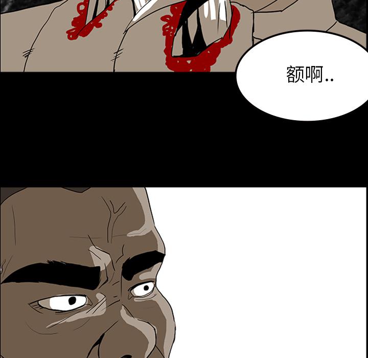 妖精的尾巴漫画515韩漫全集-鬼神之手：11无删减无遮挡章节图片 