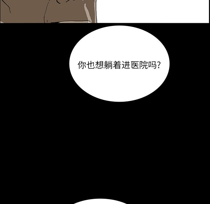 妖精的尾巴漫画515韩漫全集-鬼神之手：11无删减无遮挡章节图片 