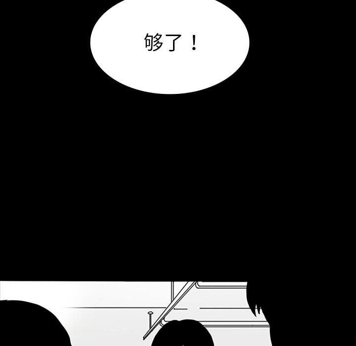 妖精的尾巴漫画515韩漫全集-鬼神之手：11无删减无遮挡章节图片 