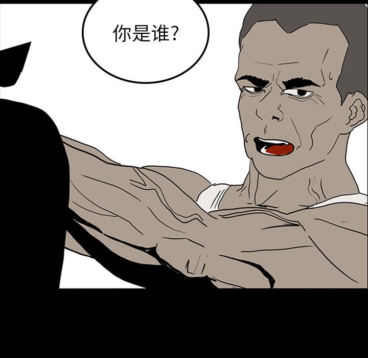 妖精的尾巴漫画515韩漫全集-鬼神之手：11无删减无遮挡章节图片 