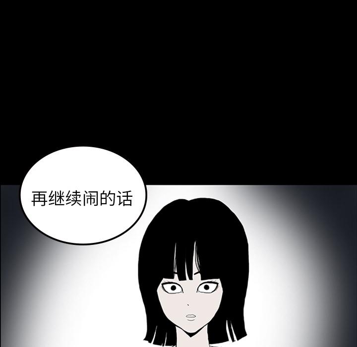 妖精的尾巴漫画515韩漫全集-鬼神之手：11无删减无遮挡章节图片 