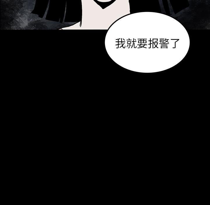 妖精的尾巴漫画515韩漫全集-鬼神之手：11无删减无遮挡章节图片 