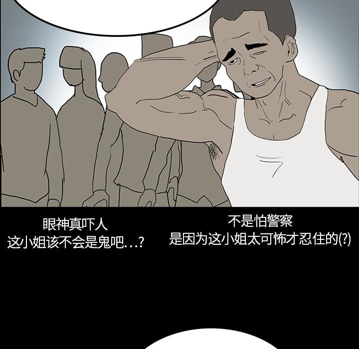 妖精的尾巴漫画515韩漫全集-鬼神之手：11无删减无遮挡章节图片 