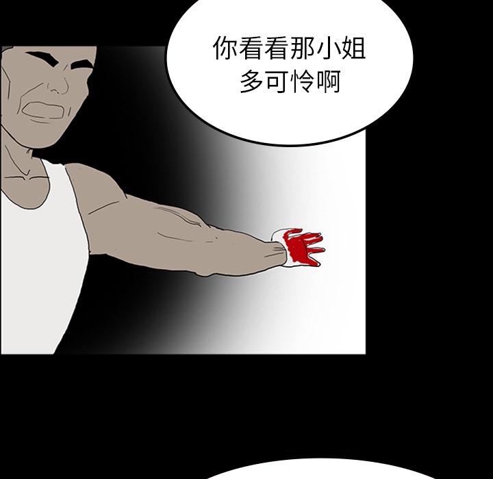妖精的尾巴漫画515韩漫全集-鬼神之手：11无删减无遮挡章节图片 