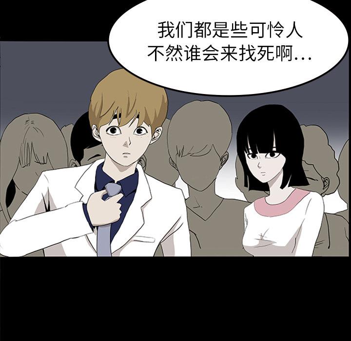 妖精的尾巴漫画515韩漫全集-鬼神之手：11无删减无遮挡章节图片 