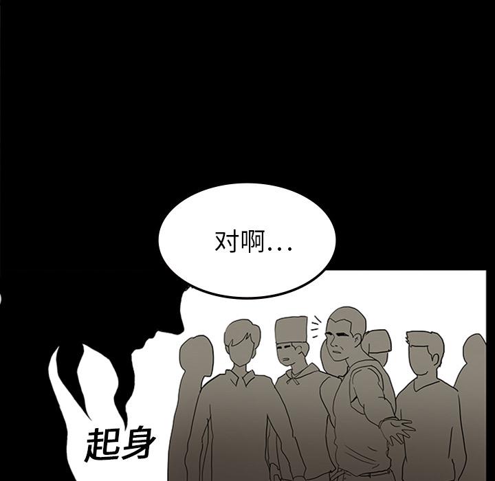 妖精的尾巴漫画515韩漫全集-鬼神之手：11无删减无遮挡章节图片 