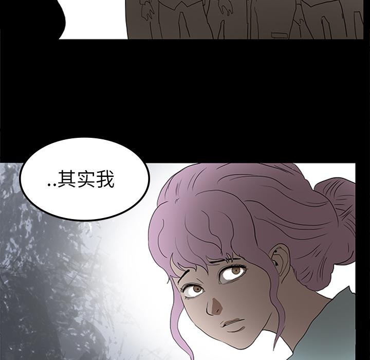 妖精的尾巴漫画515韩漫全集-鬼神之手：11无删减无遮挡章节图片 
