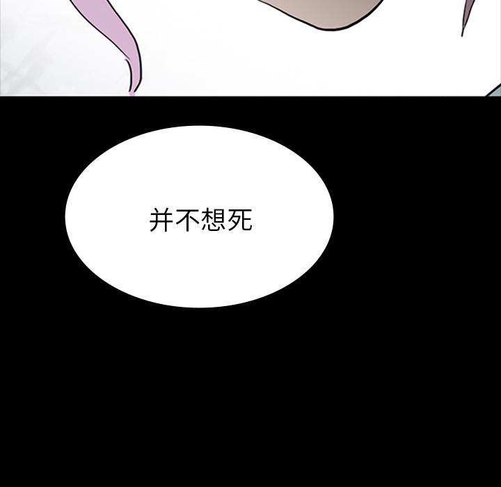 妖精的尾巴漫画515韩漫全集-鬼神之手：11无删减无遮挡章节图片 