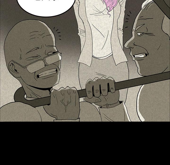 妖精的尾巴漫画515韩漫全集-鬼神之手：12无删减无遮挡章节图片 
