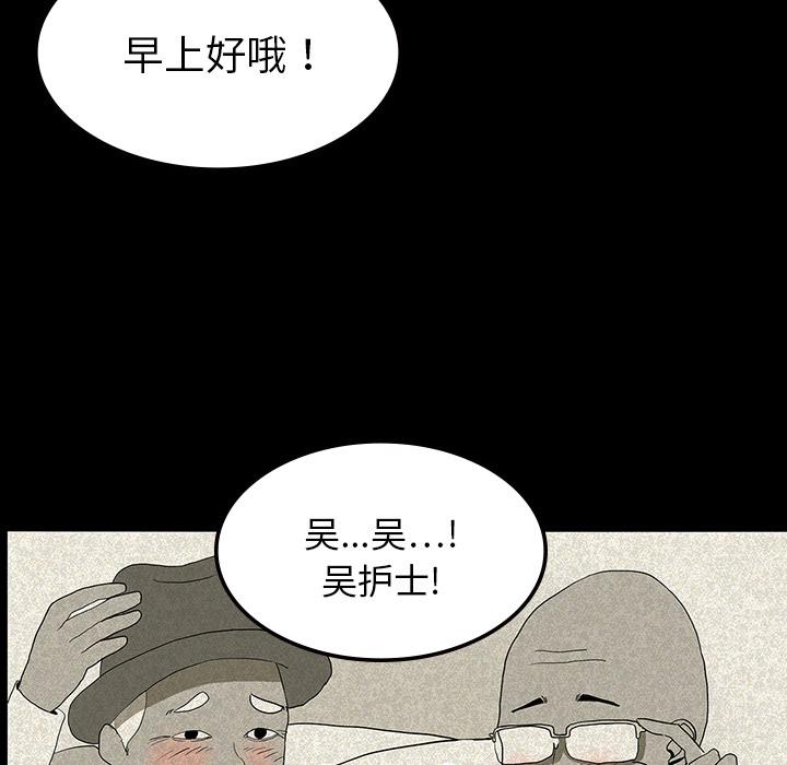 妖精的尾巴漫画515韩漫全集-鬼神之手：12无删减无遮挡章节图片 