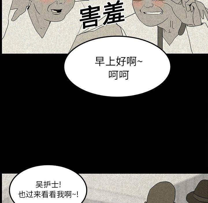 妖精的尾巴漫画515韩漫全集-鬼神之手：12无删减无遮挡章节图片 