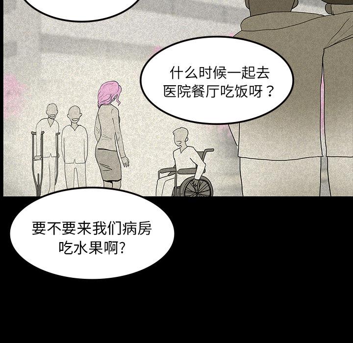 妖精的尾巴漫画515韩漫全集-鬼神之手：12无删减无遮挡章节图片 