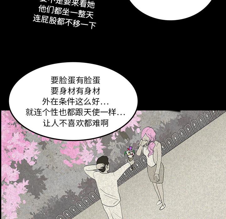 妖精的尾巴漫画515韩漫全集-鬼神之手：12无删减无遮挡章节图片 