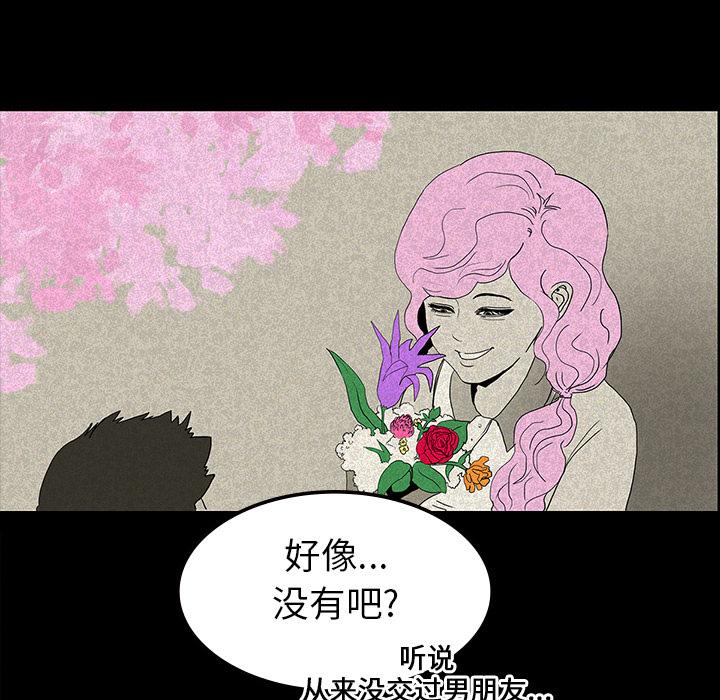 妖精的尾巴漫画515韩漫全集-鬼神之手：12无删减无遮挡章节图片 
