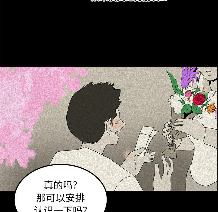 妖精的尾巴漫画515韩漫全集-鬼神之手：12无删减无遮挡章节图片 
