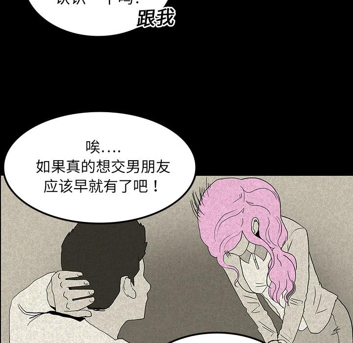妖精的尾巴漫画515韩漫全集-鬼神之手：12无删减无遮挡章节图片 