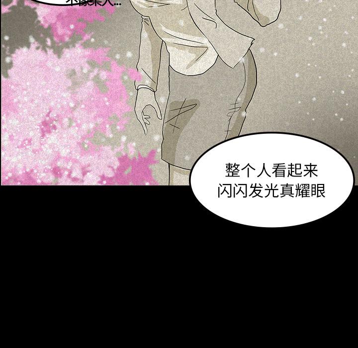 妖精的尾巴漫画515韩漫全集-鬼神之手：12无删减无遮挡章节图片 