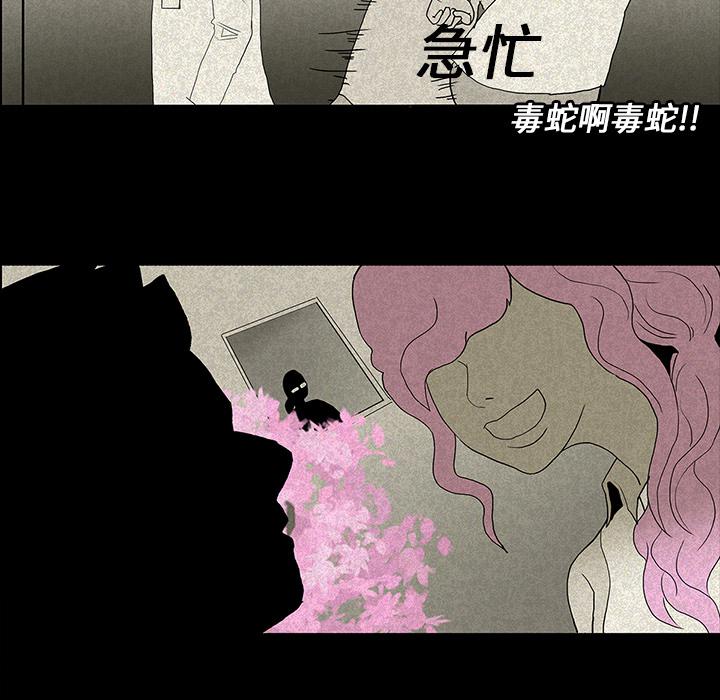妖精的尾巴漫画515韩漫全集-鬼神之手：12无删减无遮挡章节图片 