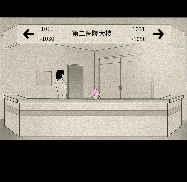 妖精的尾巴漫画515韩漫全集-鬼神之手：12无删减无遮挡章节图片 