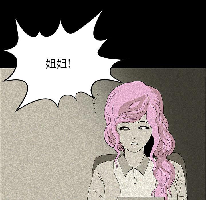 妖精的尾巴漫画515韩漫全集-鬼神之手：12无删减无遮挡章节图片 