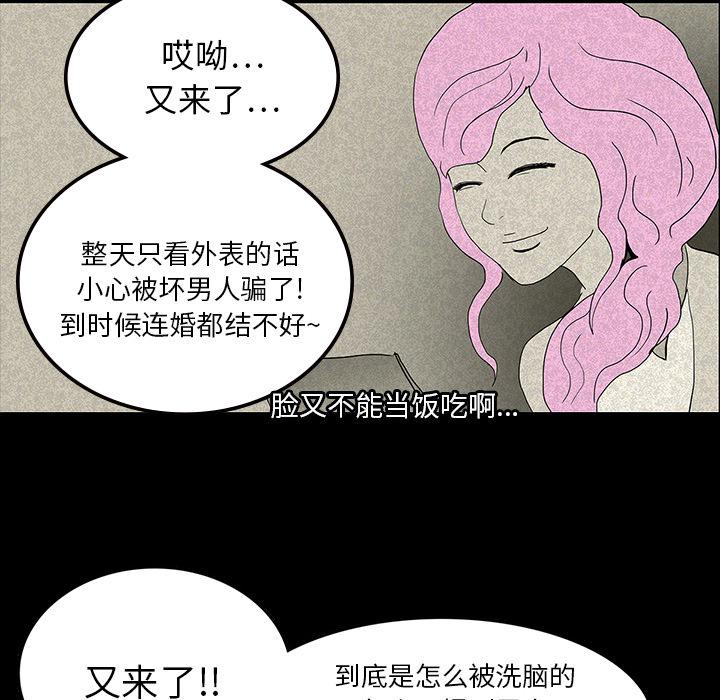 妖精的尾巴漫画515韩漫全集-鬼神之手：12无删减无遮挡章节图片 