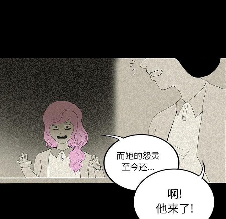 妖精的尾巴漫画515韩漫全集-鬼神之手：12无删减无遮挡章节图片 