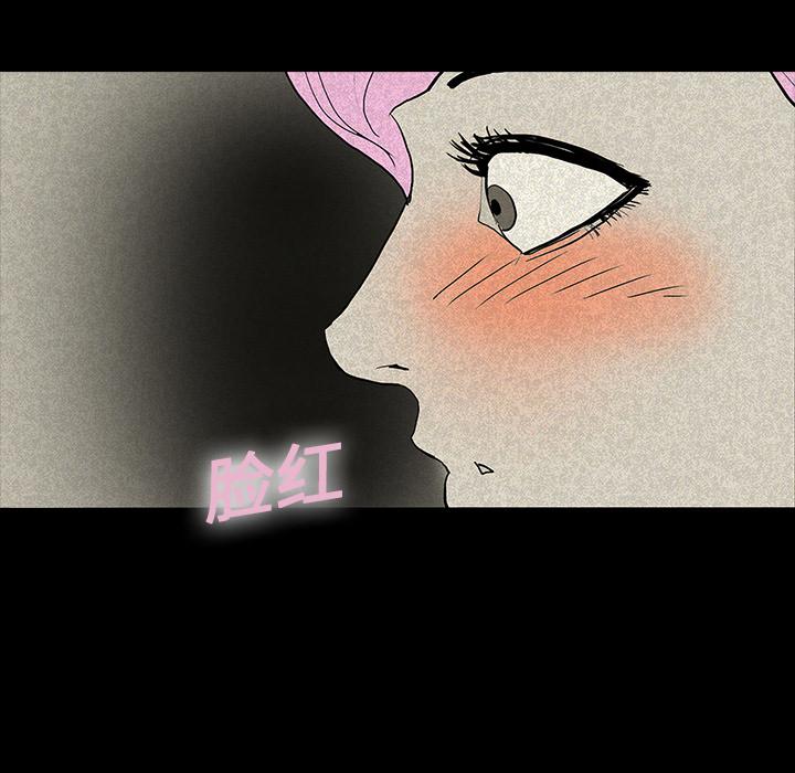 妖精的尾巴漫画515韩漫全集-鬼神之手：12无删减无遮挡章节图片 