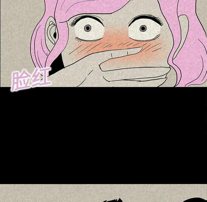 妖精的尾巴漫画515韩漫全集-鬼神之手：12无删减无遮挡章节图片 