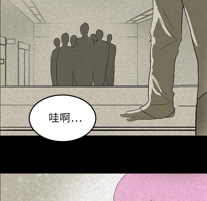 妖精的尾巴漫画515韩漫全集-鬼神之手：12无删减无遮挡章节图片 