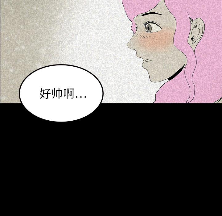 妖精的尾巴漫画515韩漫全集-鬼神之手：12无删减无遮挡章节图片 