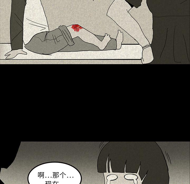 妖精的尾巴漫画515韩漫全集-鬼神之手：12无删减无遮挡章节图片 