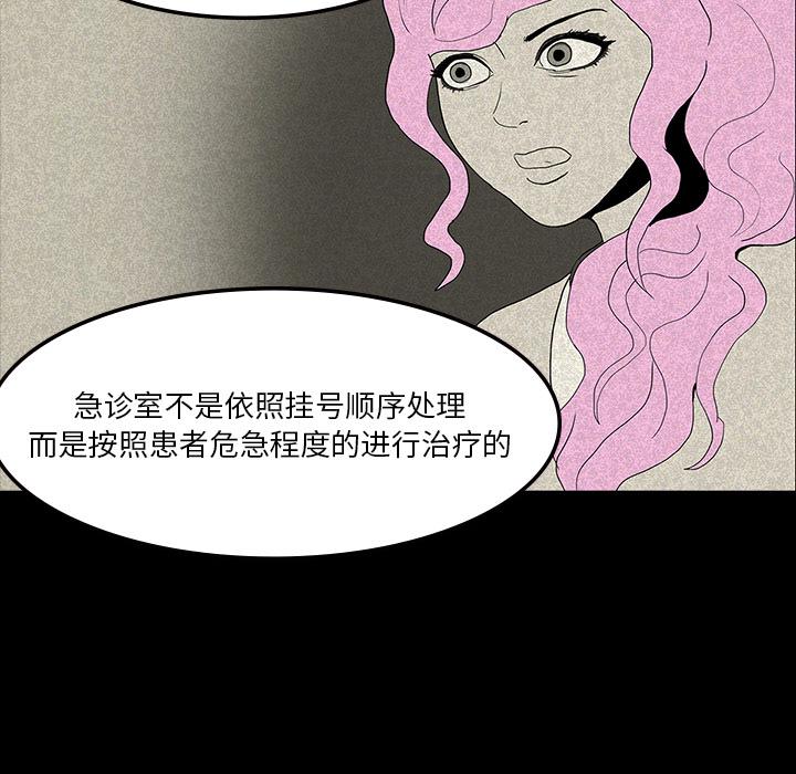 妖精的尾巴漫画515韩漫全集-鬼神之手：12无删减无遮挡章节图片 