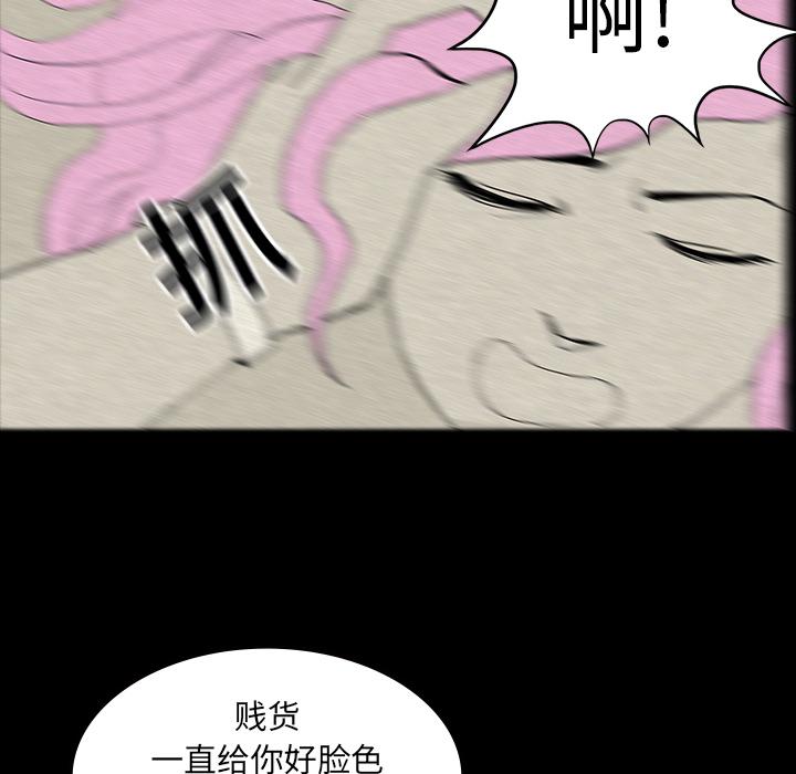 妖精的尾巴漫画515韩漫全集-鬼神之手：12无删减无遮挡章节图片 