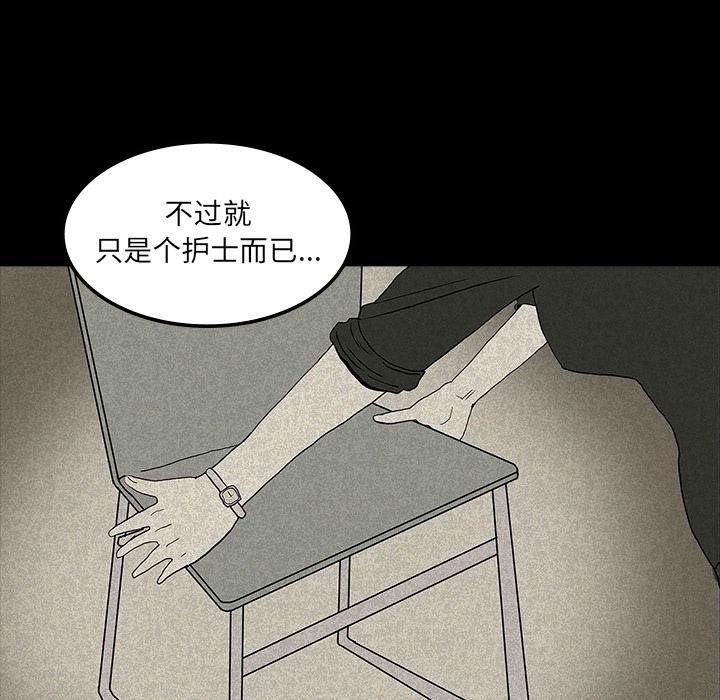 妖精的尾巴漫画515韩漫全集-鬼神之手：12无删减无遮挡章节图片 