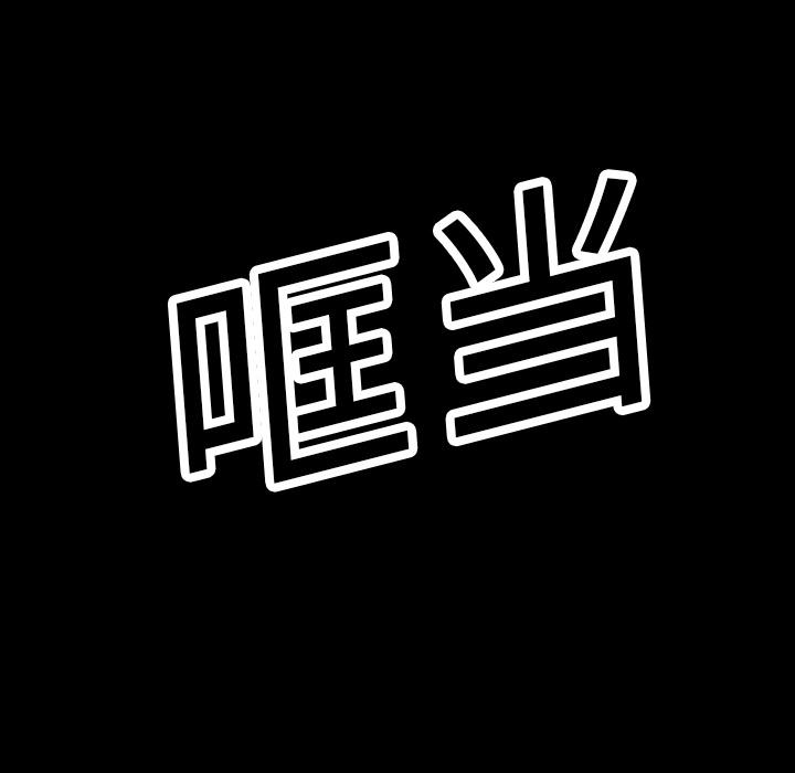 妖精的尾巴漫画515韩漫全集-鬼神之手：12无删减无遮挡章节图片 
