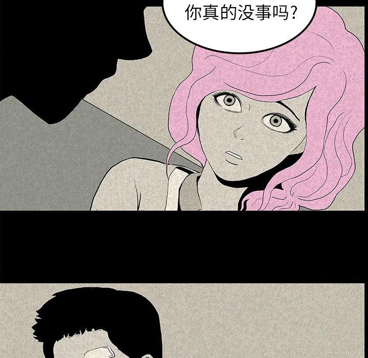 妖精的尾巴漫画515韩漫全集-鬼神之手：12无删减无遮挡章节图片 